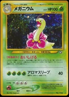 Meganium