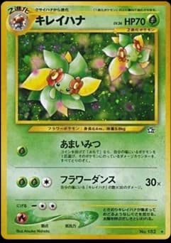 Gardevoir