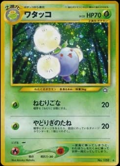 Cottonee