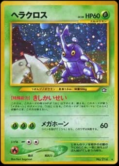 Heracross