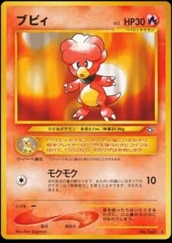 Magby