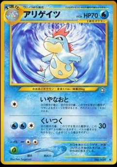 Sandile