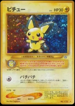 Pichu