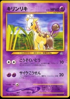 Mankey