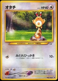 Sentret