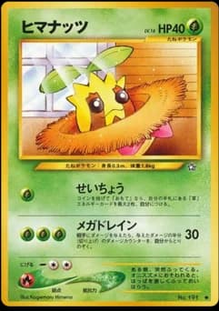 Sunflora