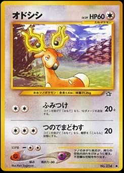Sawsbuck