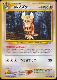 Noctowl