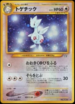 Togetic