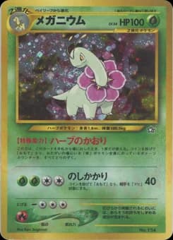 Meganium