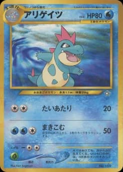 Sandile