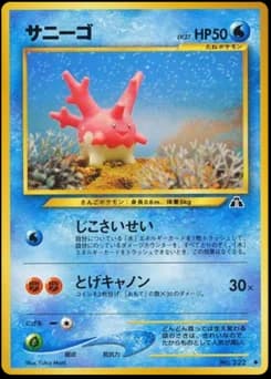 Corsola