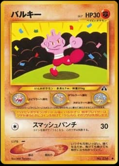 Mankey