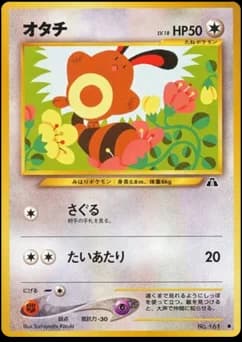 Sentret