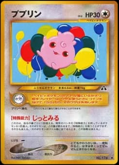 Cleffa