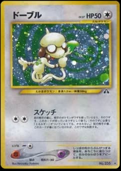 Smeargle