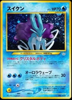 Suicune