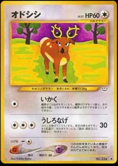 Sawsbuck
