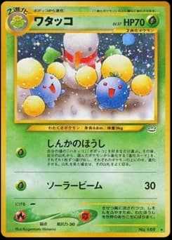 Cottonee