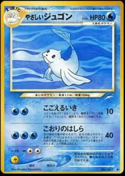 Gentle Dewgong
