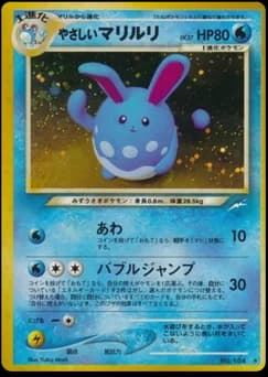 Gentle Azumarill