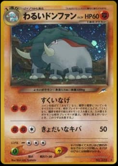 Dark Donphan