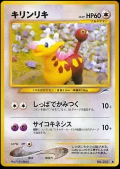 Mankey