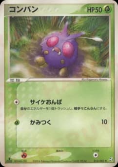 Venonat