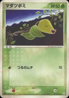 Bulbasaur