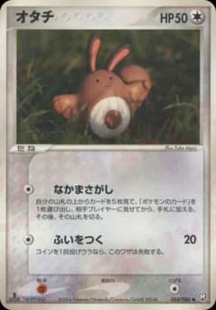 Sentret