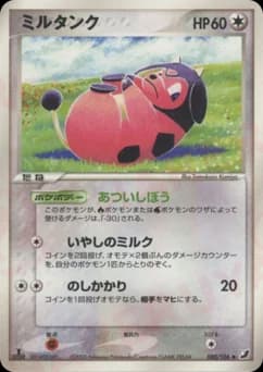 Miltank