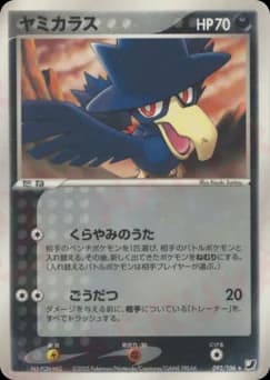 Murkrow