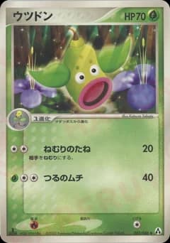 Gloom