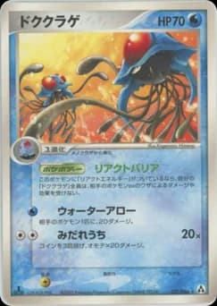 Muk
