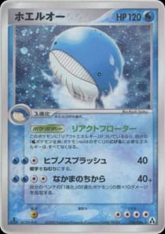Wailord