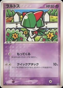 Ralts