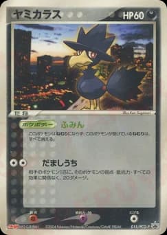Murkrow