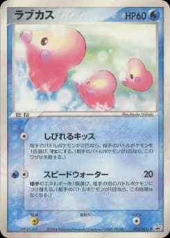 Luvdisc