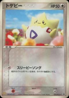 Togepi