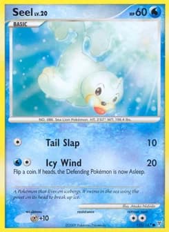 Seel Supreme Victors 125