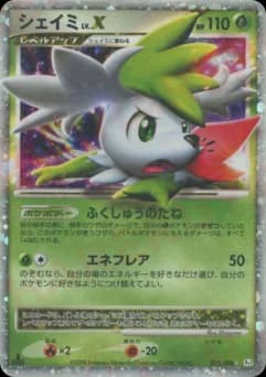 Shaymin