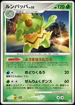 Ludicolo