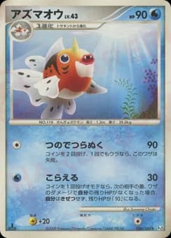 Golduck