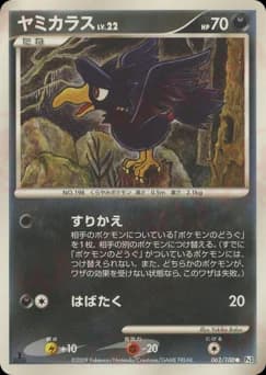 Murkrow