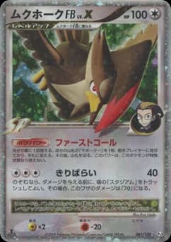 Fearow FB