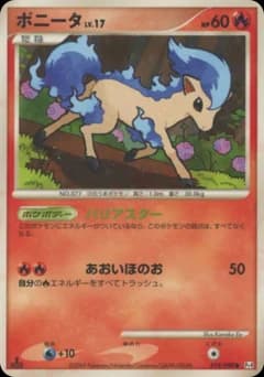Ponyta
