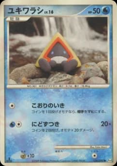 Snorunt