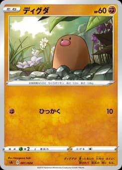 Diglett