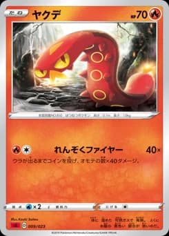 Salandit