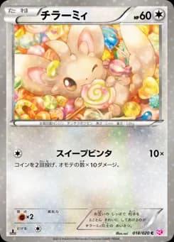 Minccino